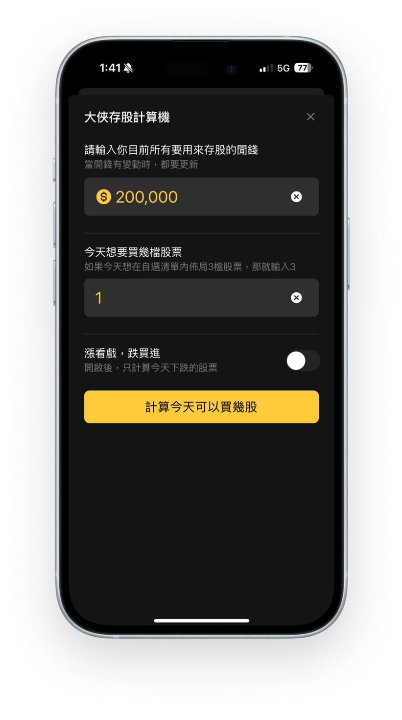 Product Screenshot