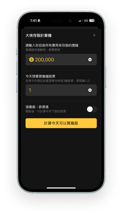 Product Screenshot