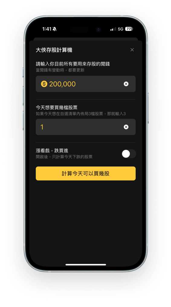 Product Screenshot
