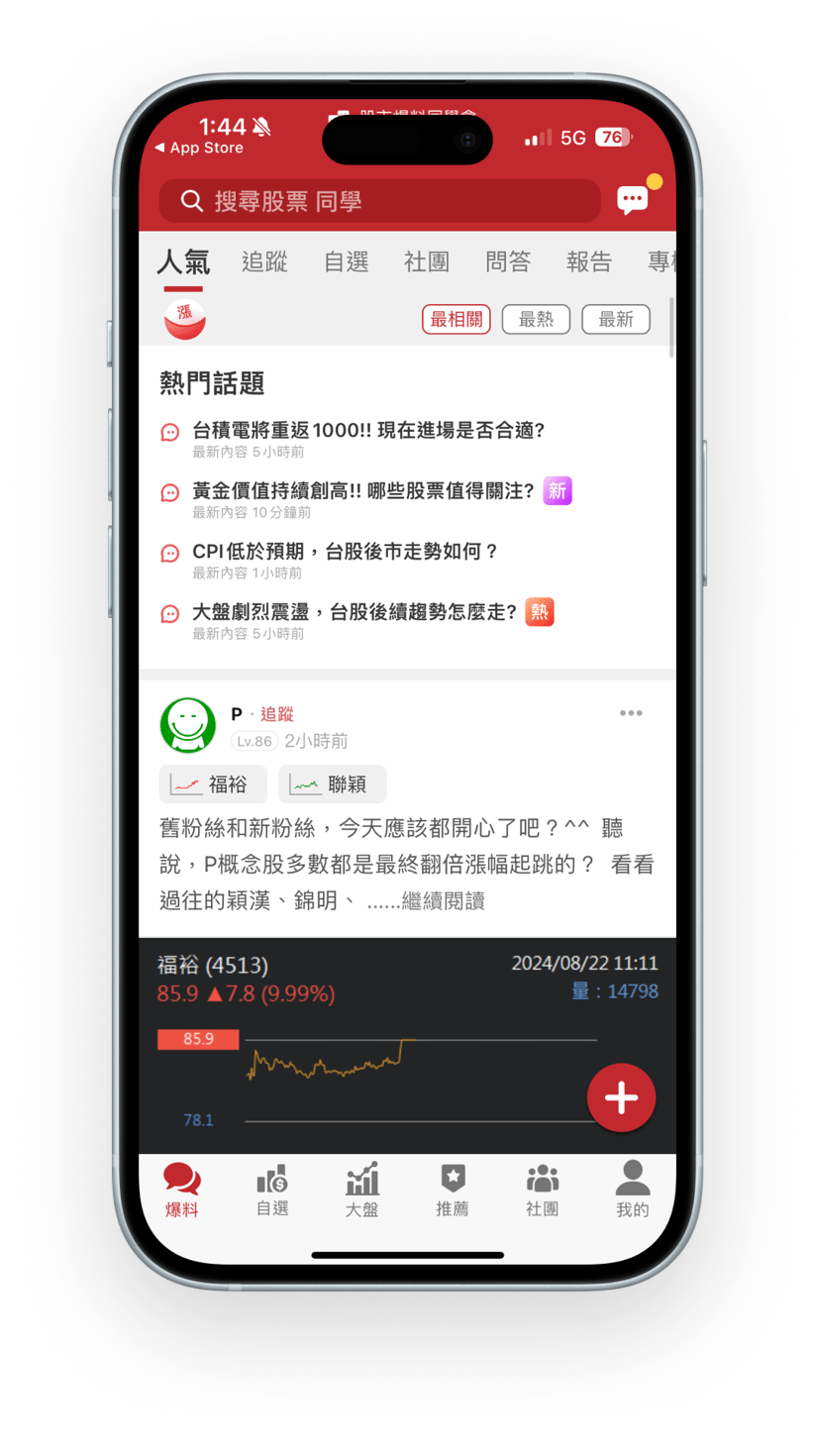 Product Screenshot