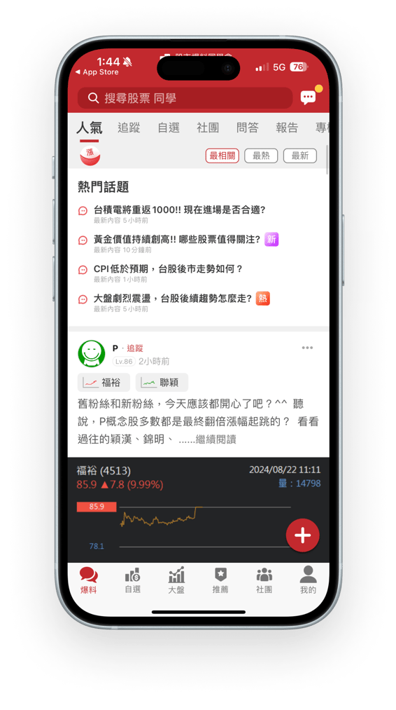 Product Screenshot