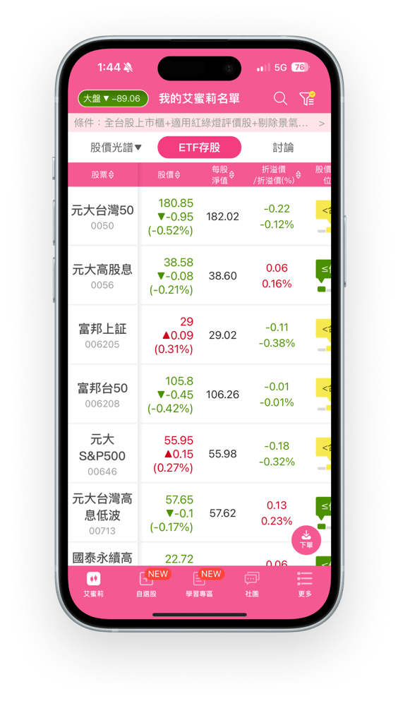 Product Screenshot